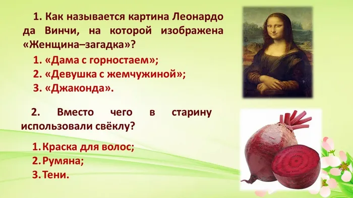 Слайд3