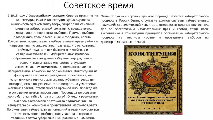 Слайд7