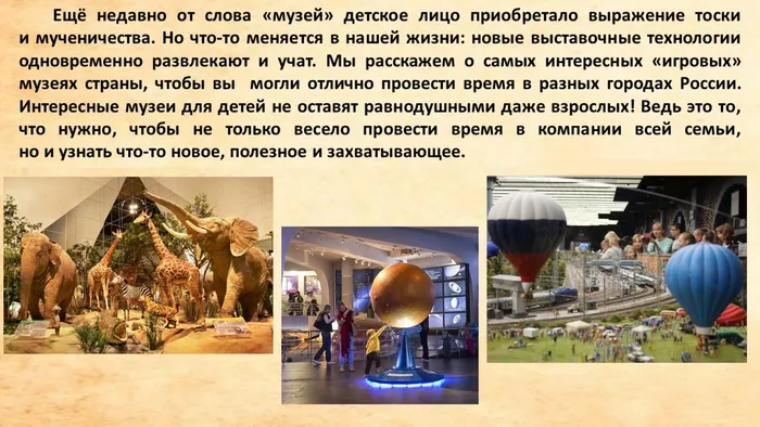Слайд2