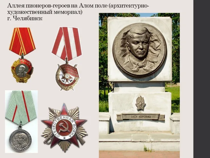 Слайд10