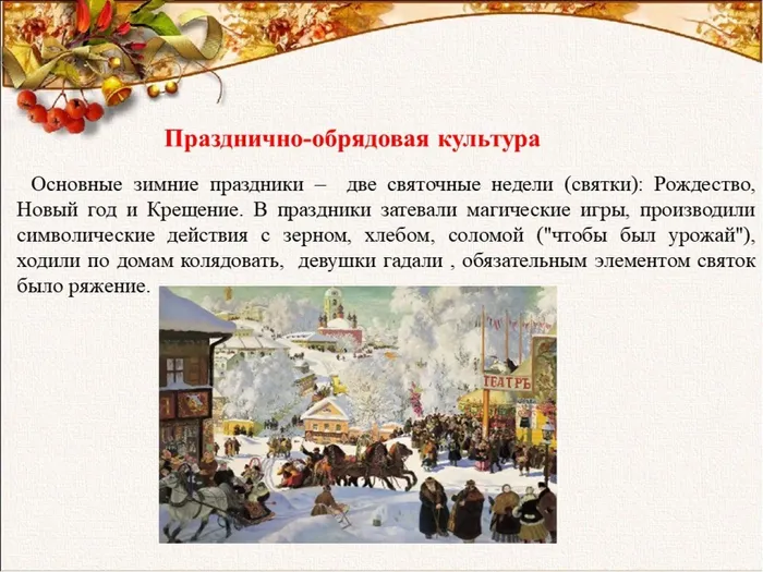 Слайд3