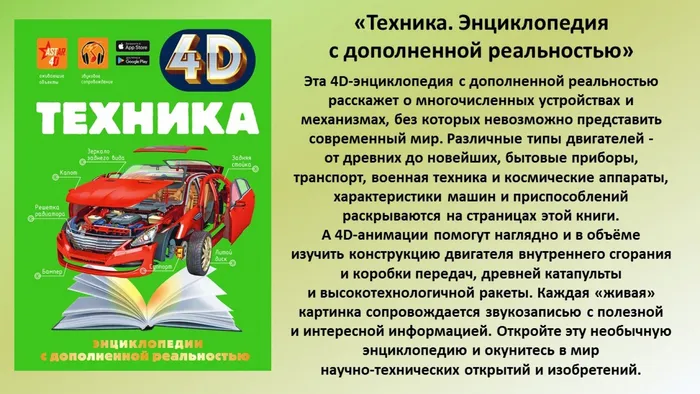 Слайд8