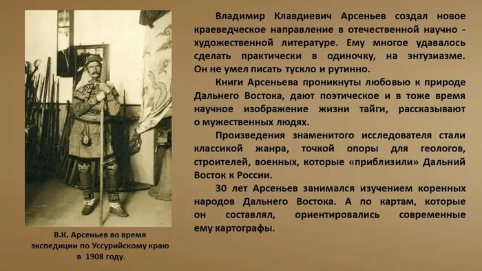 Слайд6.JPG