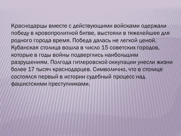 Слайд10
