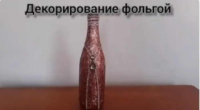 Безымянный