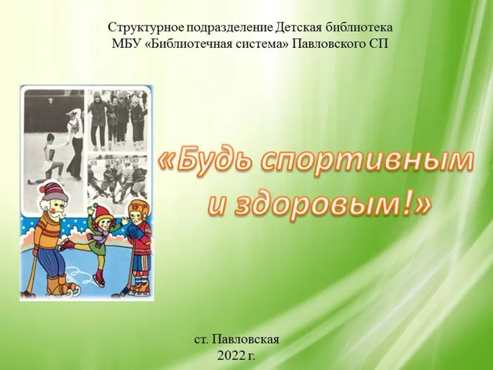 Слайд1.JPG
