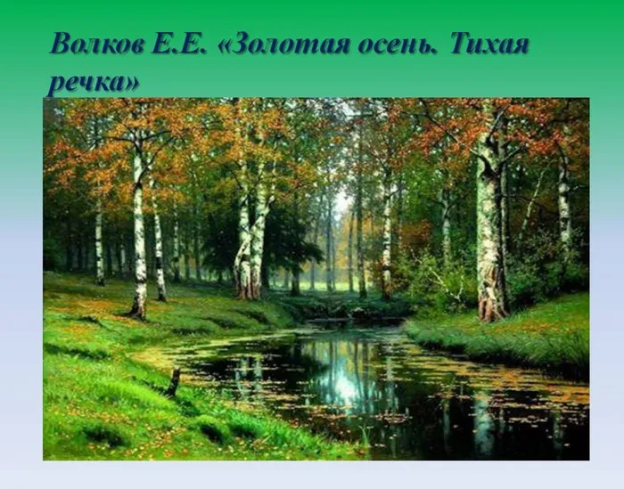 Слайд7