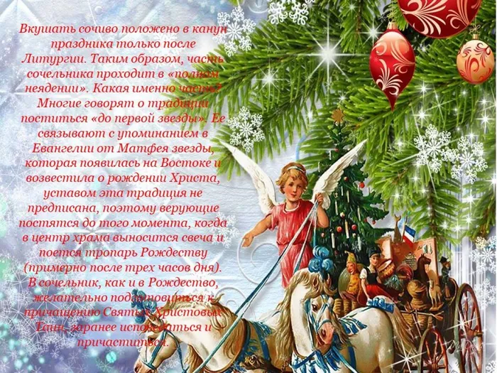 Слайд3