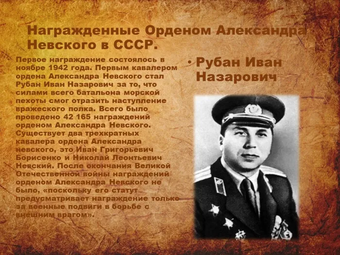 Слайд7
