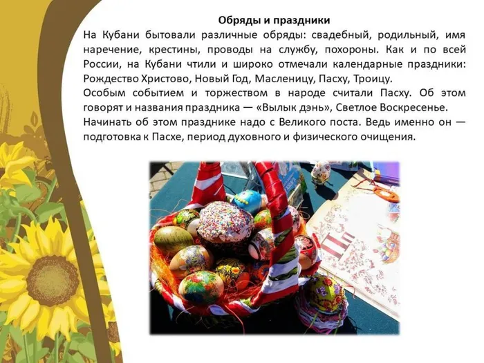 Слайд8