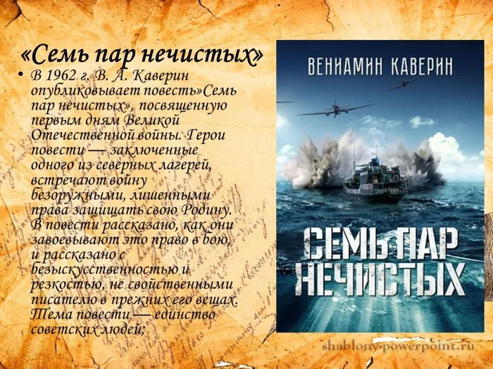 Слайд6
