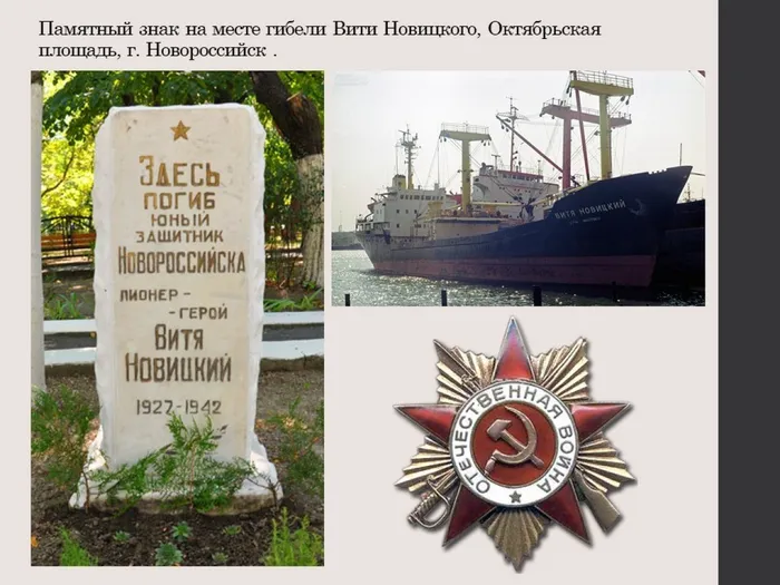 Слайд4