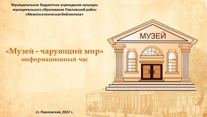 Слайд1