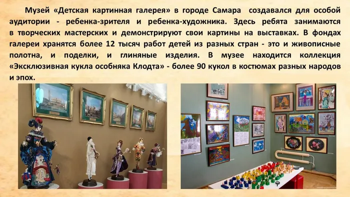 Слайд3