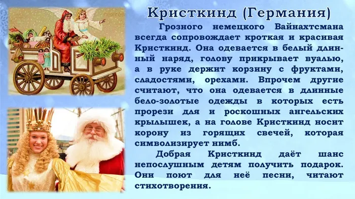 Слайд6