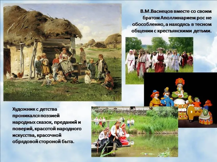 Слайд4