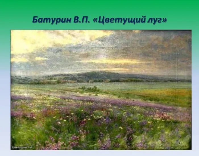 Слайд10