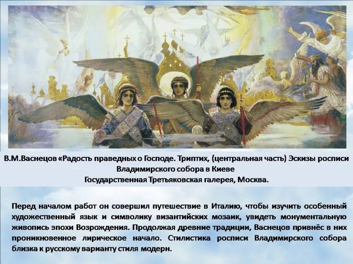 Слайд19