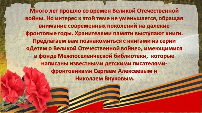 Слайд2