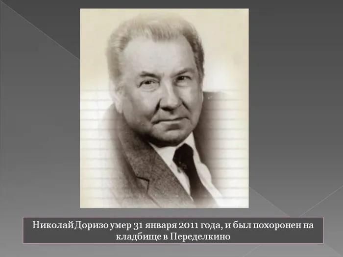 Слайд7