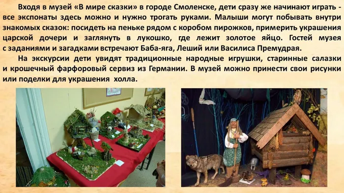 Слайд5