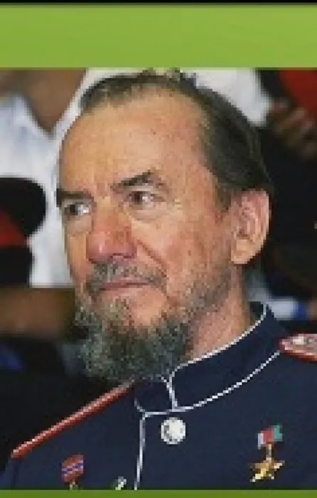 Безымянный