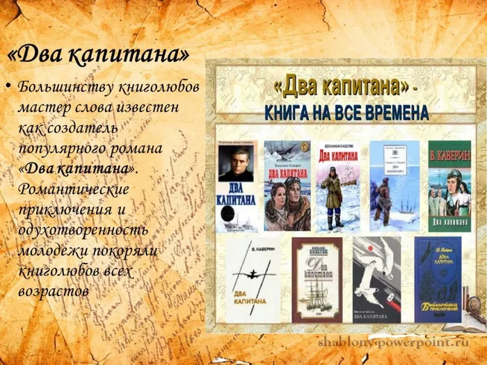 Слайд7