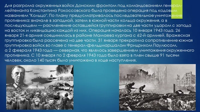 Слайд6