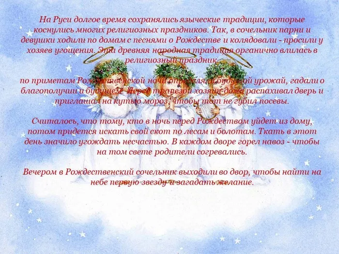 Слайд4