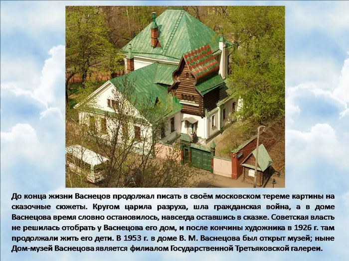 Слайд20