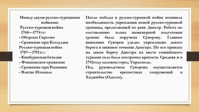 Слайд6