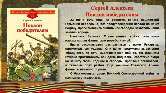 Слайд3