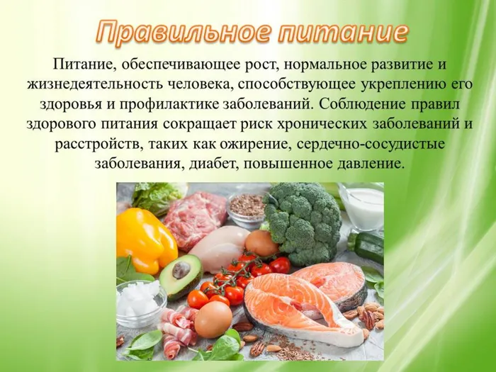 Слайд6.JPG