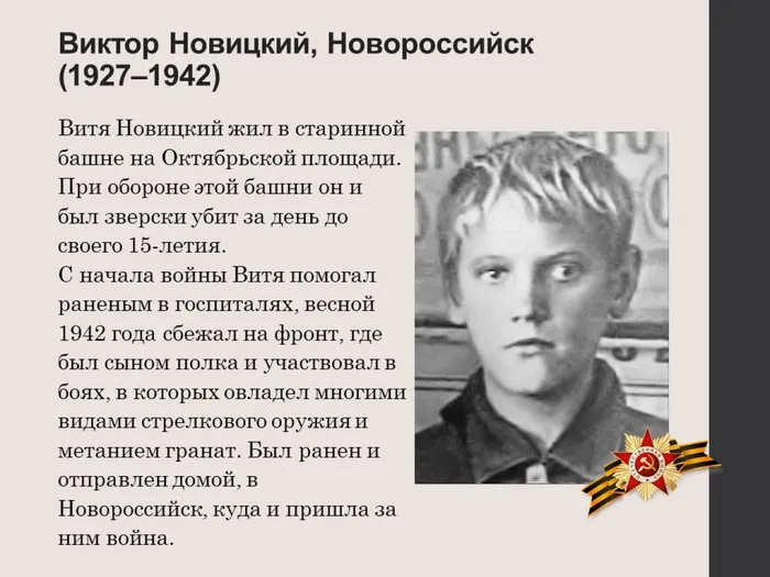 Слайд2