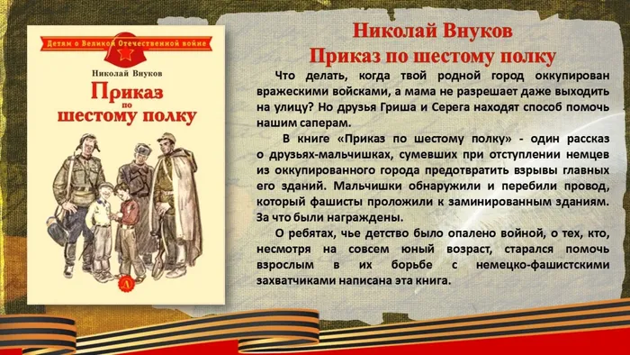 Слайд9