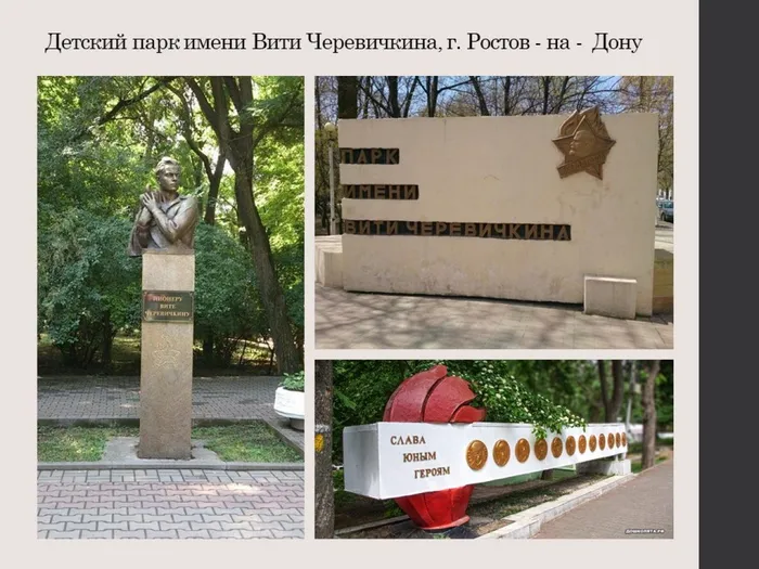 Слайд7