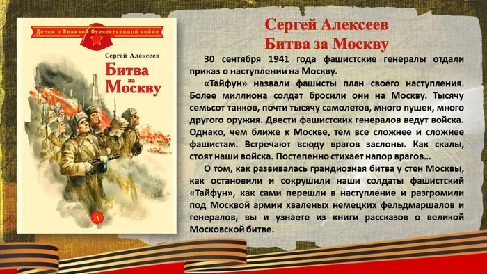 Слайд4