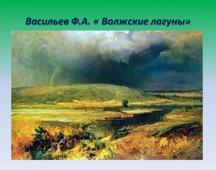 Слайд5