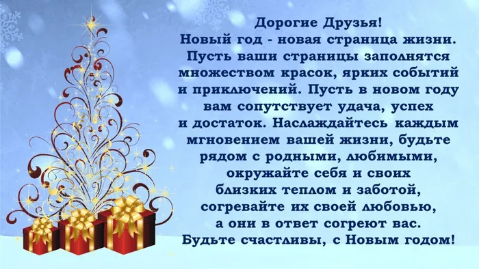 Слайд9