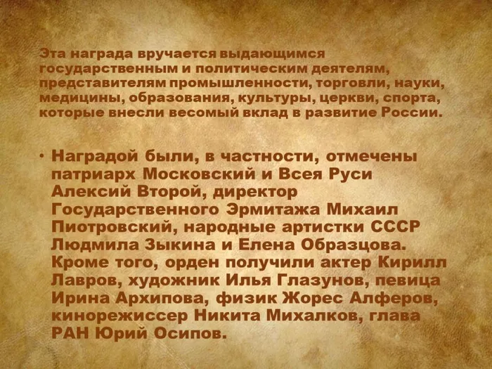 Слайд9