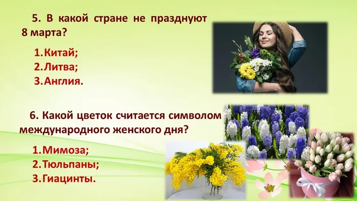 Слайд5