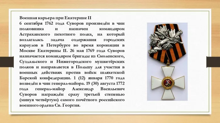 Слайд5