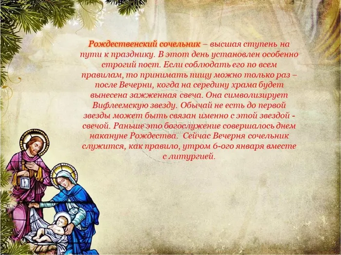 Слайд2