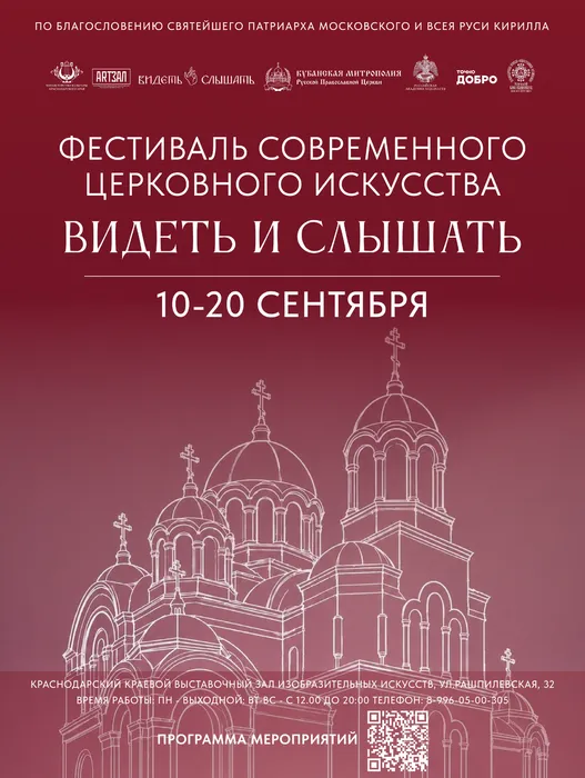 СОЦ СЕТИ КОНЕЦ КРАСНОДАР-08 (1)