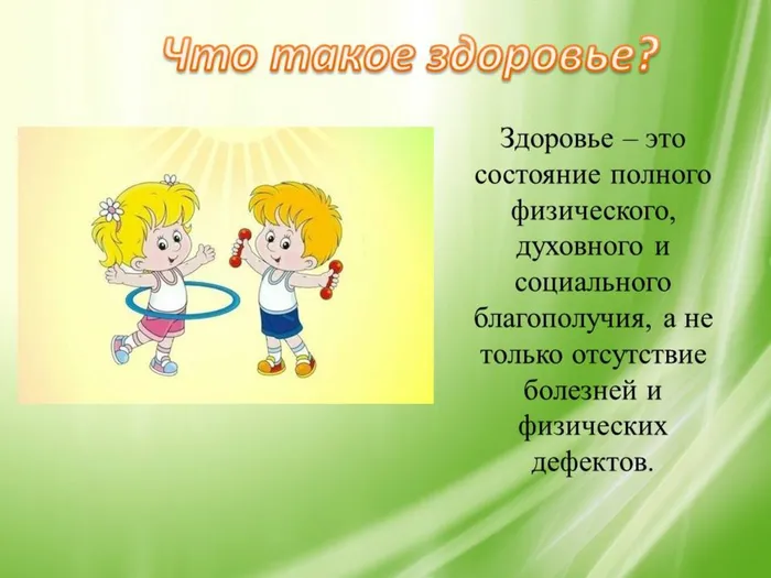 Слайд2.JPG