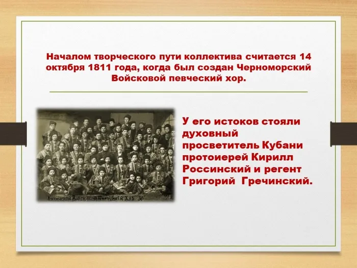 5.начало творческого пути