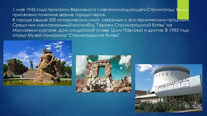 Слайд9