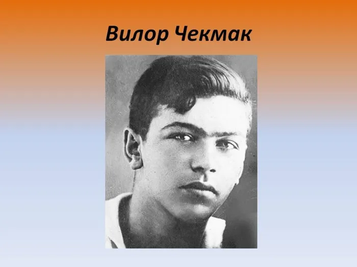 Слайд10
