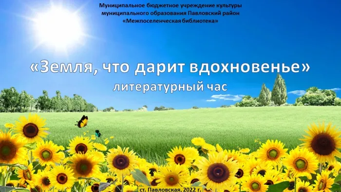 Слайд1