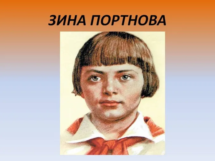 Слайд2